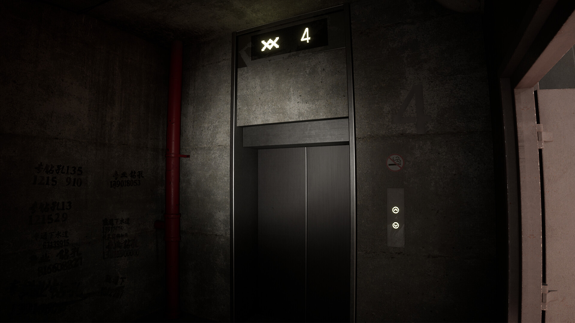 404号公寓/Room 404 截图 7