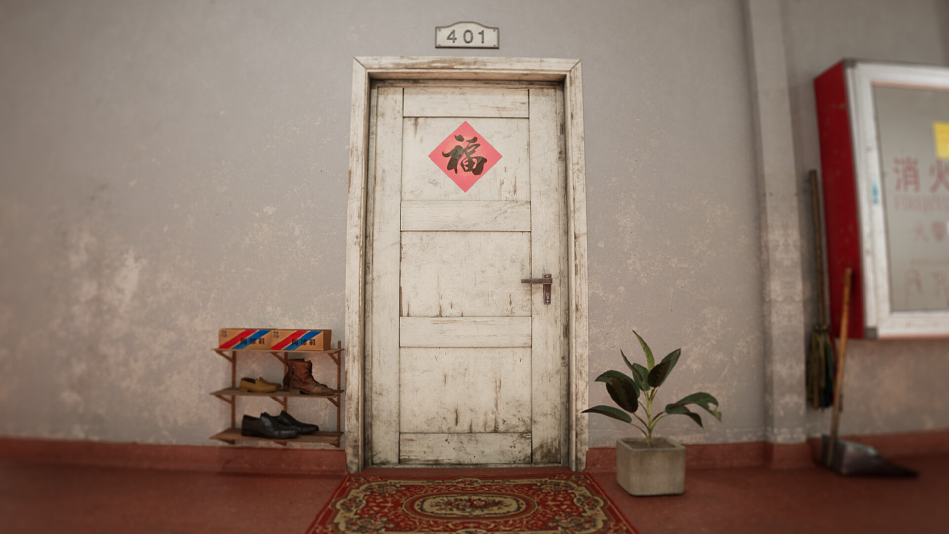 404号公寓/Room 404 截图 6