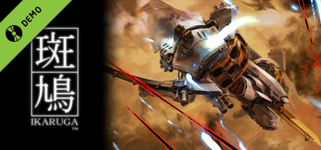 Ikaruga Demo cover art