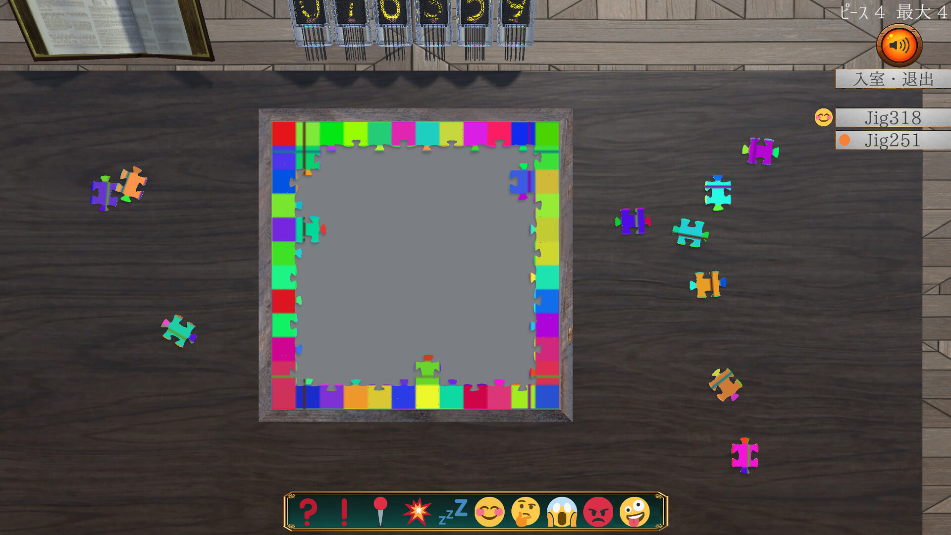 Ultimate Jigsaw Puzzle Challenge screenshot #7