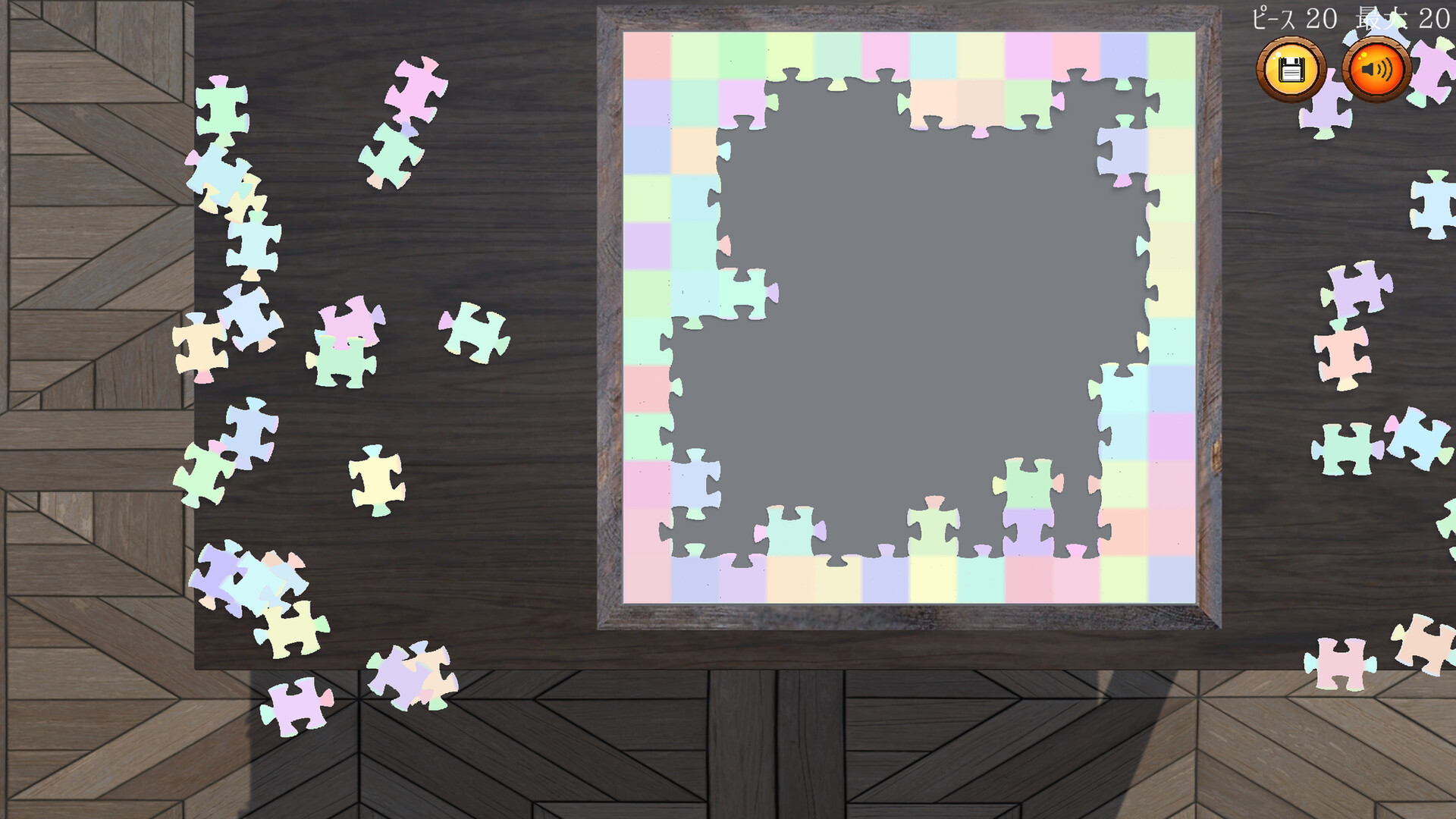 Ultimate Jigsaw Puzzle Challenge screenshot #4