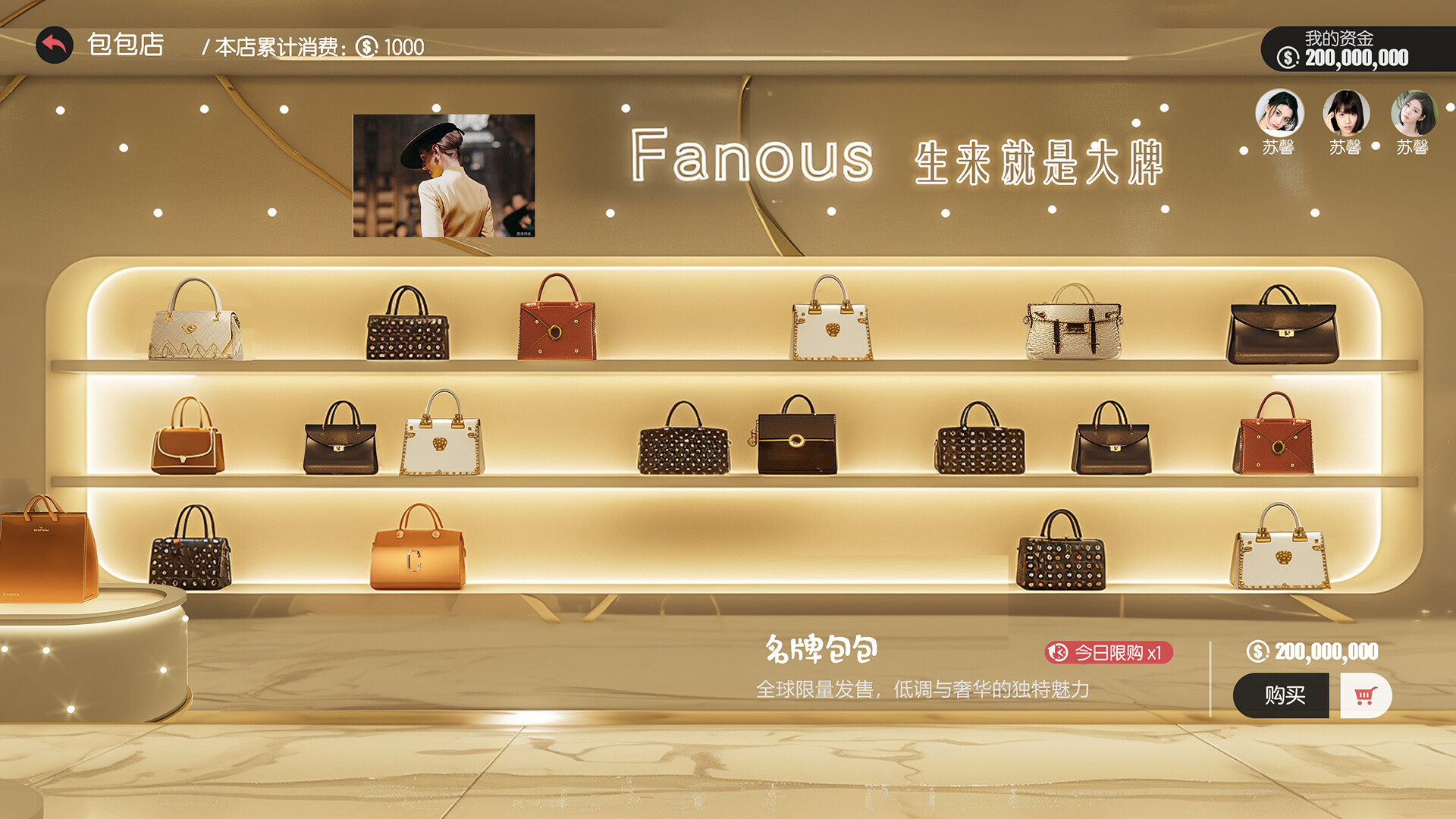 失业了,我获得了亿万游戏财产! screenshot 14