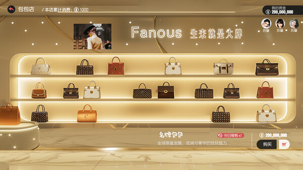 失业了，我获得了亿万游戏财产！ screenshot 14