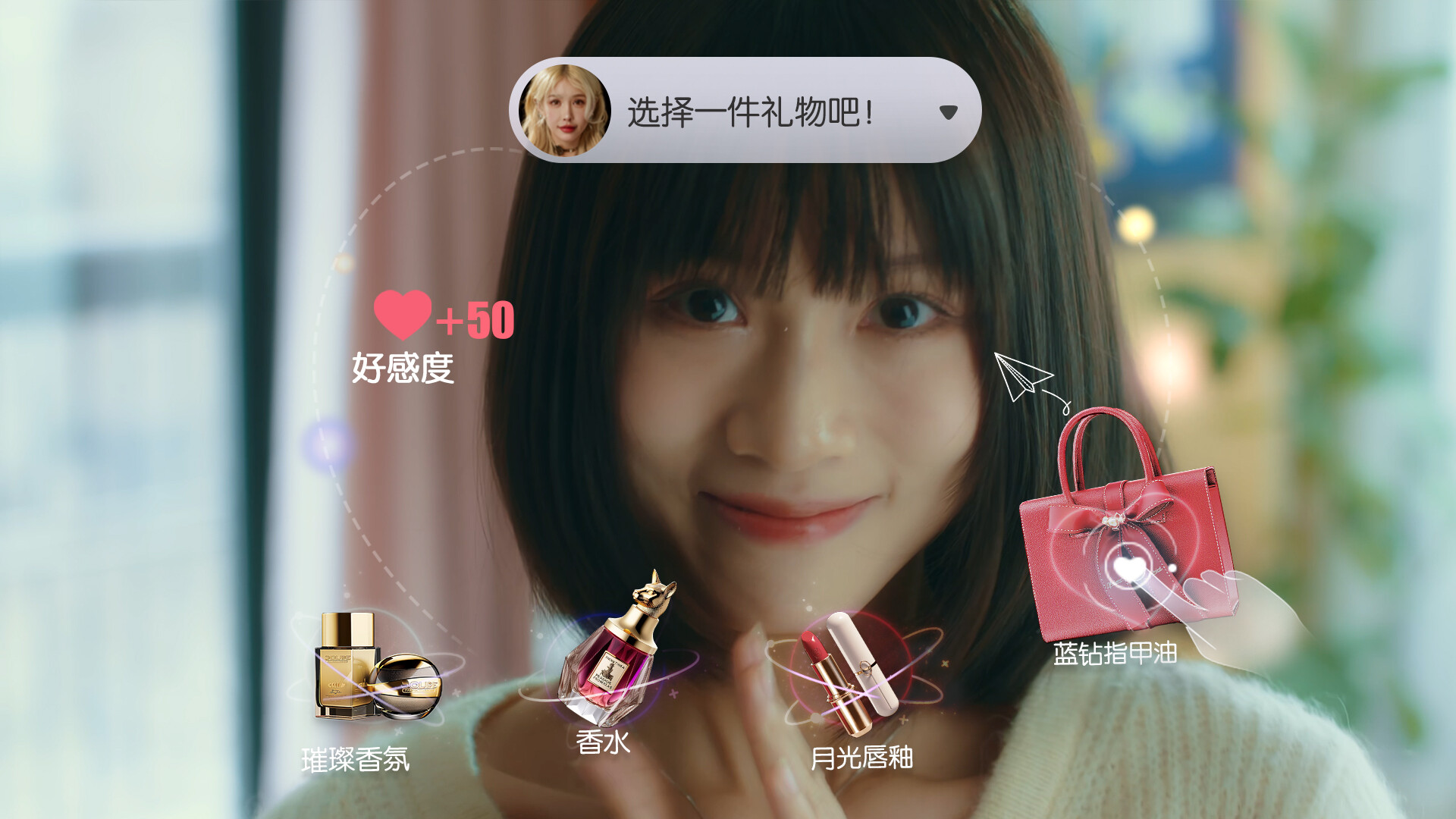 失业了,我获得了亿万游戏财产! screenshot 15