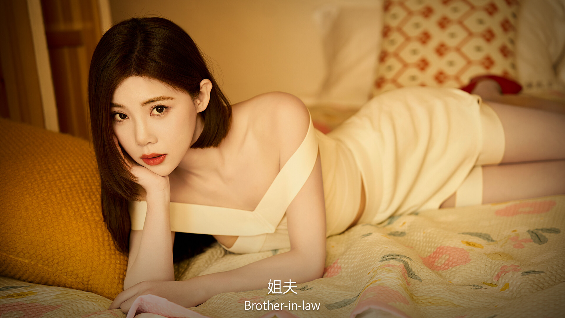 失业了，我获得了亿万游戏财产！ screenshot #7