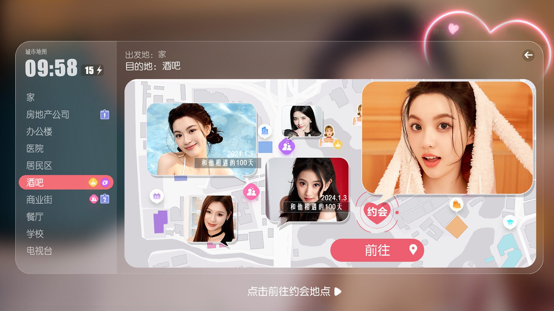 失业了,我获得了亿万游戏财产! screenshot 17