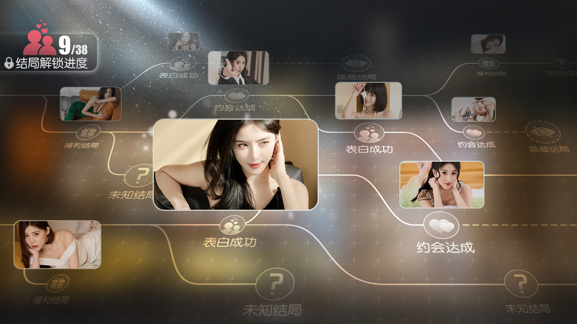 失业了,我获得了亿万游戏财产! screenshot 20
