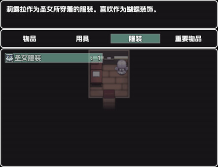 Lilies Screenshot