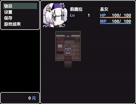 Lilies Screenshot