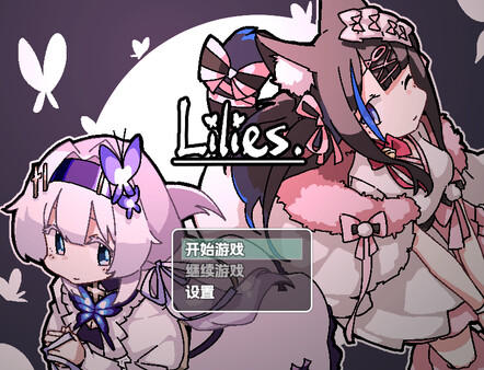 Lilies Screenshot