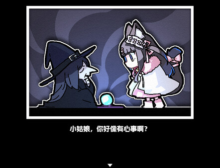 Lilies Screenshot