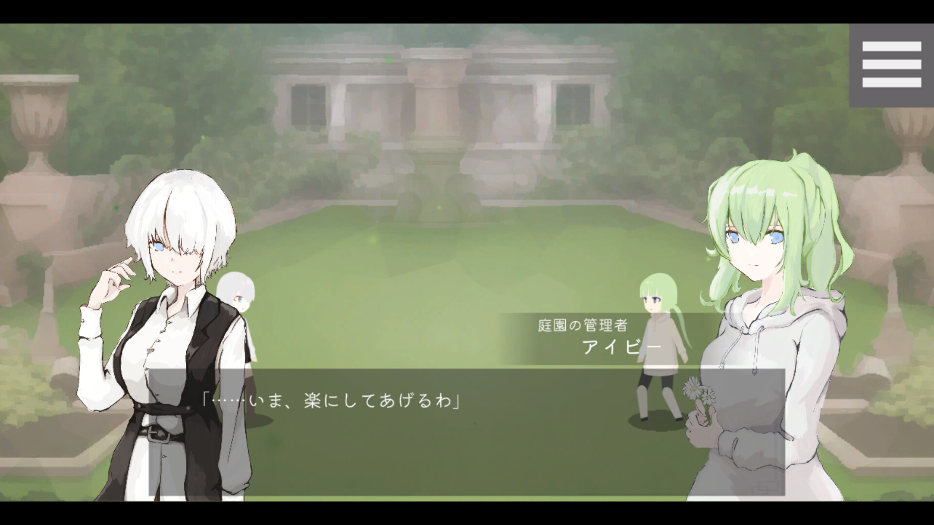 iRboth Original intention and first sin screenshot #3