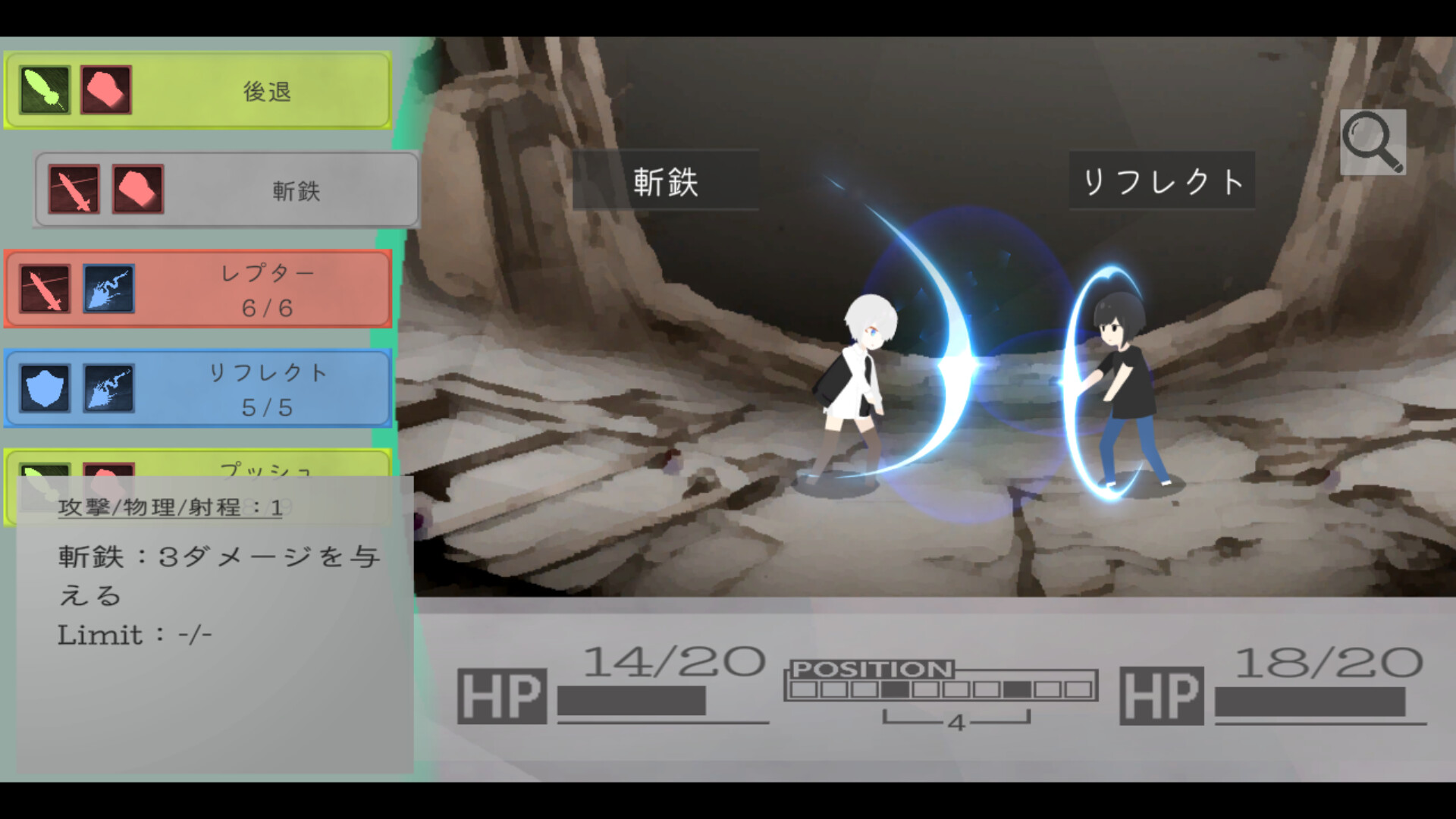 iRboth Original intention and first sin screenshot #2