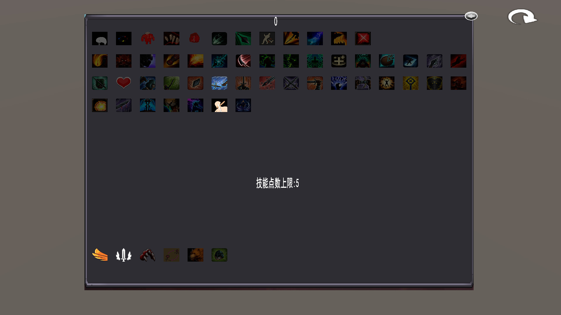 抵抗 Featured Screenshot #1