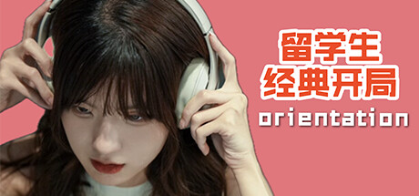 Orientation  game cover