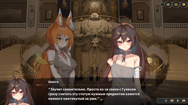 Скриншот