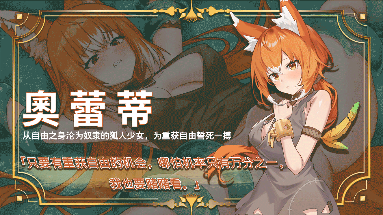 [250629](ENG)ホレスの格闘場 Ⅲ v1.016 游戏 第30张