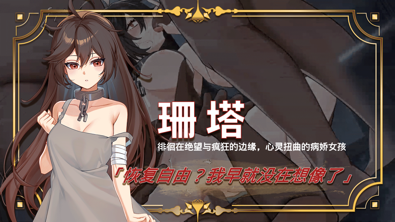[250624](ENG)ホレスの格闘場 Ⅲ 游戏 第33张