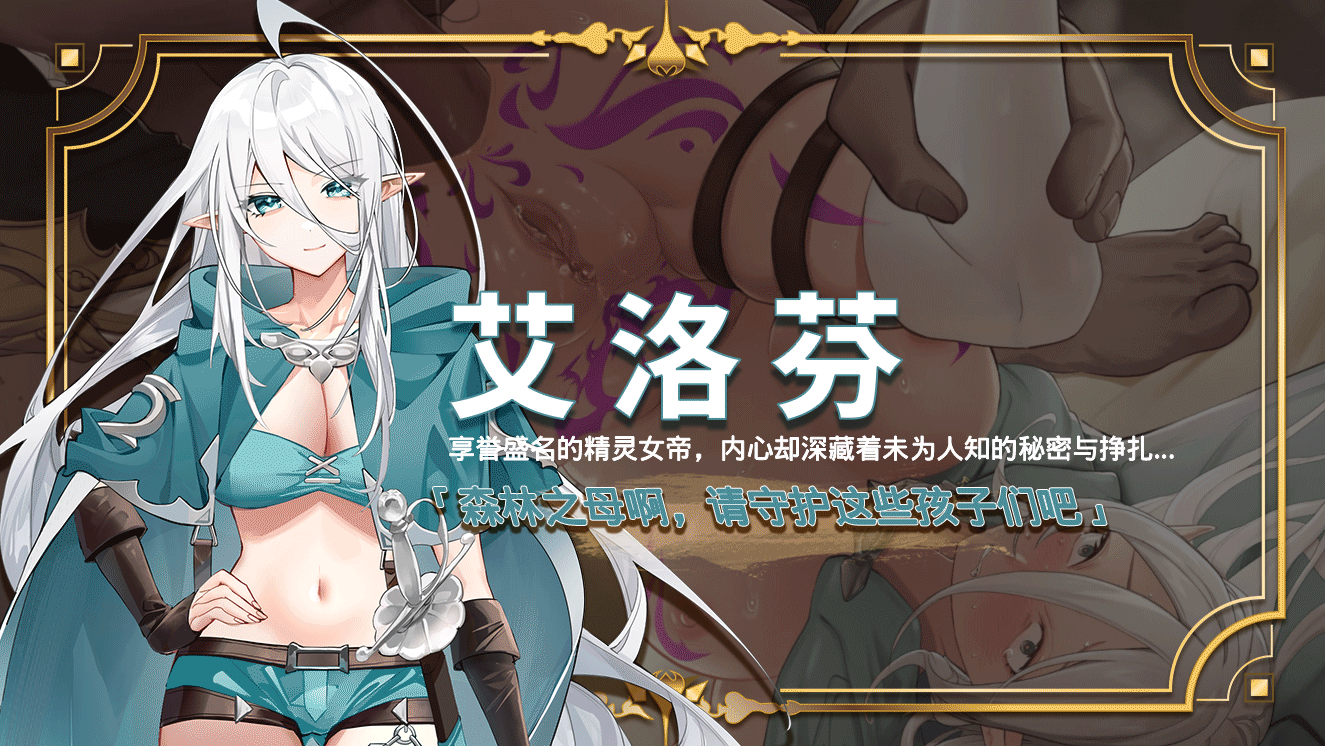 [250624](ENG)ホレスの格闘場 Ⅲ 游戏 第34张