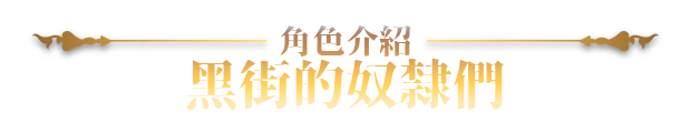 [250624](ENG)ホレスの格闘場 Ⅲ 游戏 第31张