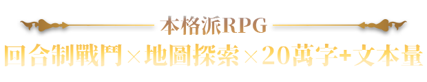 [250624](ENG)ホレスの格闘場 Ⅲ 游戏 第22张