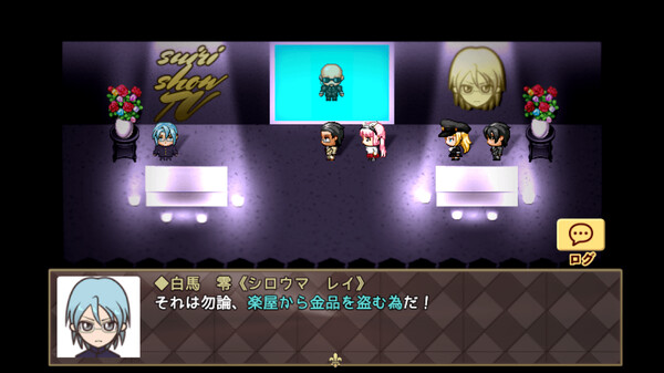 迷☆探偵の助手-Remaster-.