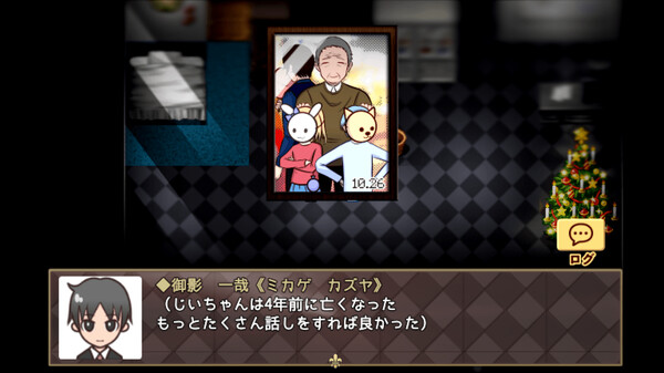 Assistant to the Lost Detective - Remaster - screenshot 5