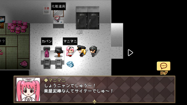 迷☆探偵の助手-Remaster-.