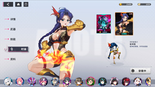 cyberhoney- Fashion - Celebration Clothing