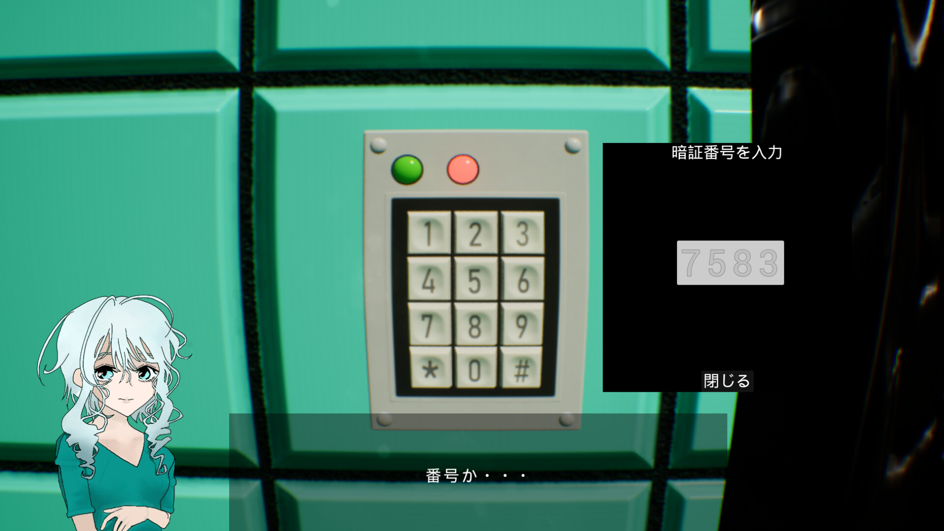 P4ST3L screenshot #8