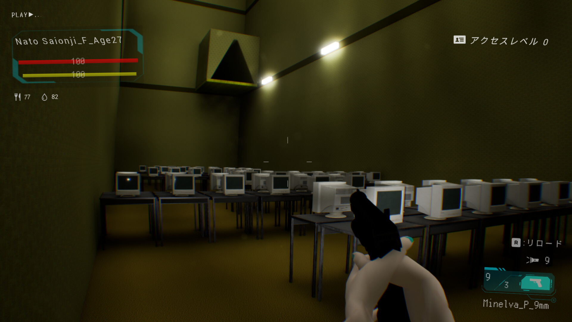 P4ST3L screenshot #13