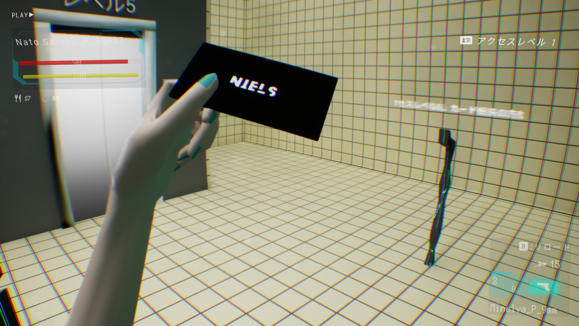 P4ST3L screenshot #10