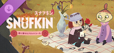 スナフキン：ムーミン谷のメロディ - 恋に落ちたクロットユールthumbnail