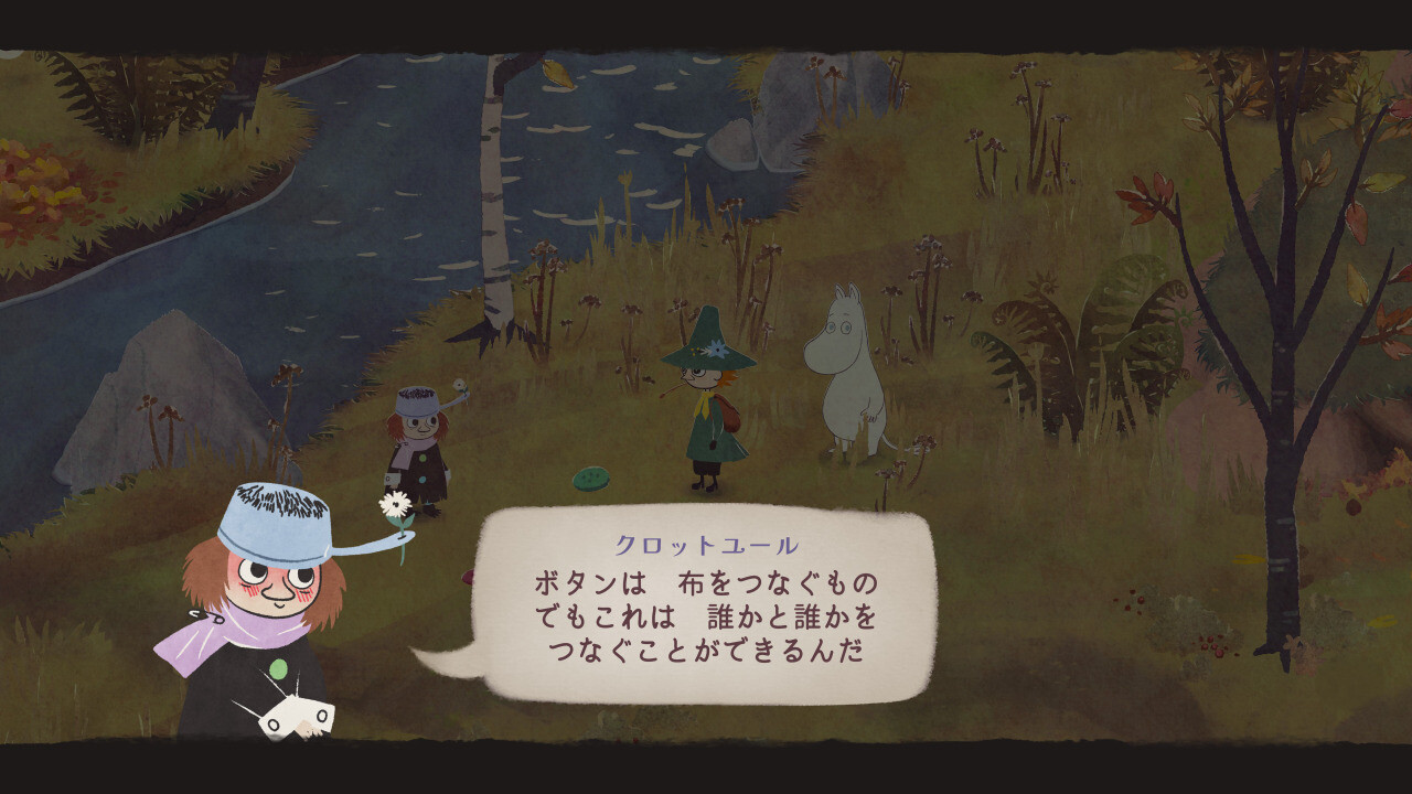 スナフキン：ムーミン谷のメロディ - 恋に落ちたクロットユール screenshot