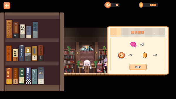 宠物街金鱼姬 Pet Street Story screenshot 6