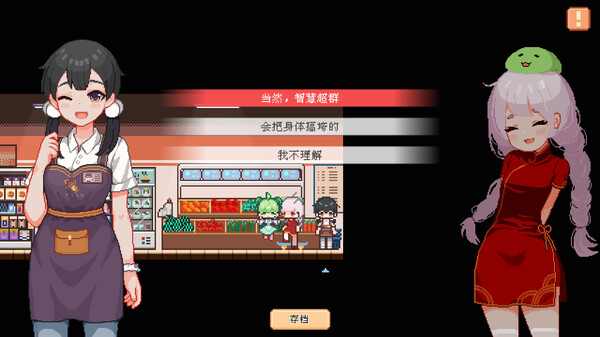 宠物街金鱼姬 Pet Street Story screenshot 5