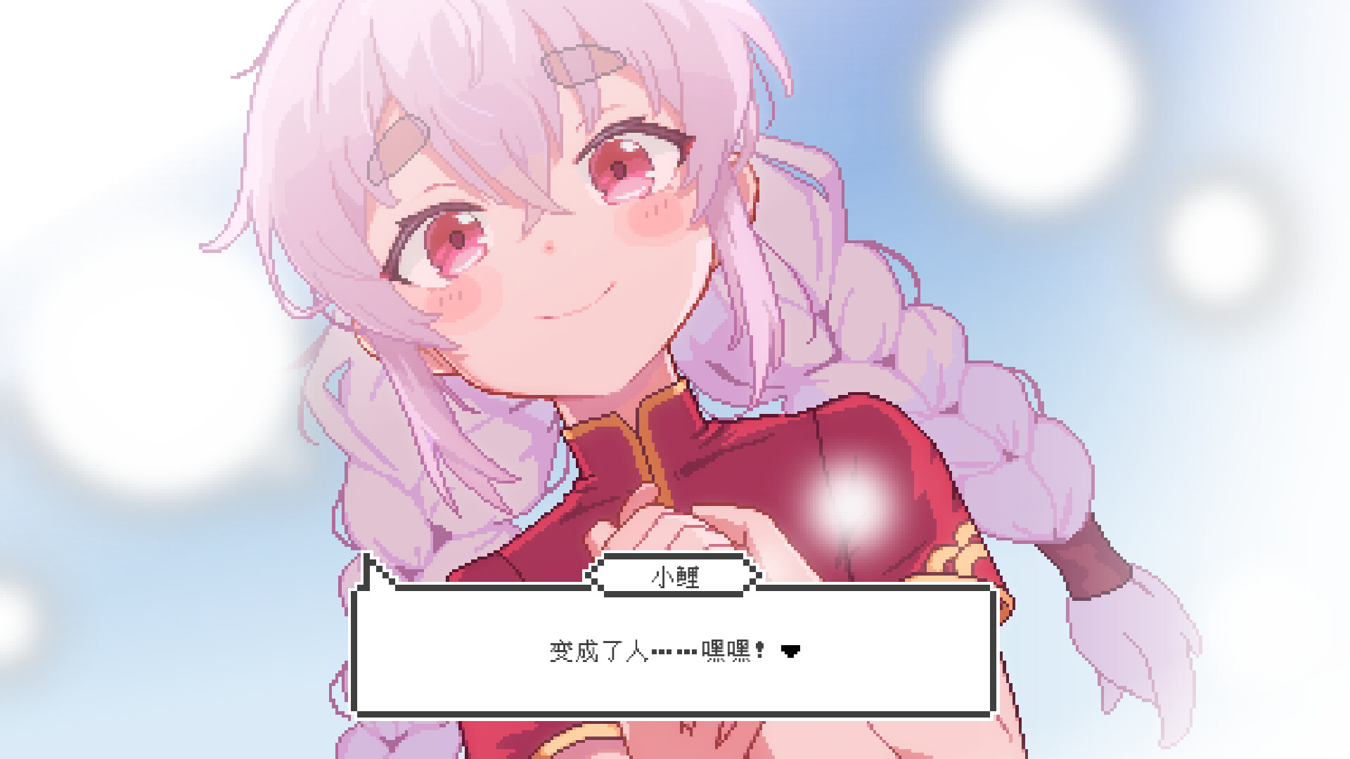 宠物街金鱼姬 Pet Street Story screenshot 1