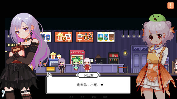 宠物街金鱼姬 Pet Street Story