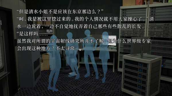 神无迷宫-游戏截图