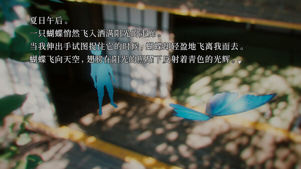 神无迷宫-游戏截图