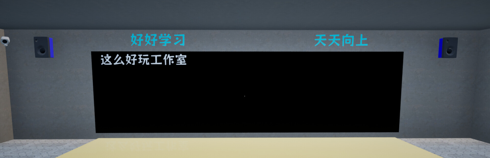 考卷背后的秘密/The Secret Behind the Exam Paper