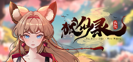 九夜: 序章(Nine Nights: Prologue) Cheat Engine/CT