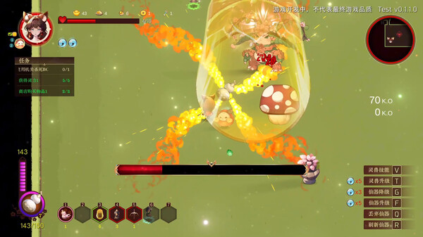 Fox Fairy Saga · Nine Nights: Prologue screenshot 1