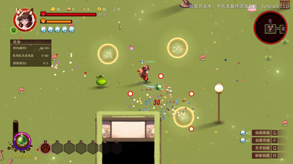 Fox Fairy Saga · Nine Nights: Prologue screenshot 6