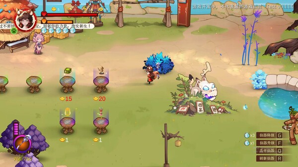 Fox Fairy Saga · Nine Nights: Prologue screenshot 3