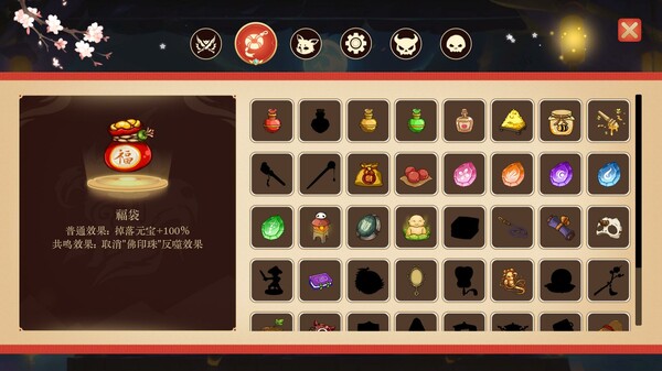 Fox Fairy Saga · Nine Nights: Prologue screenshot 4