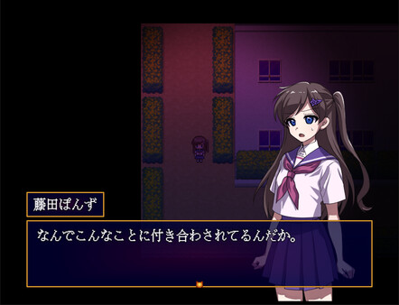 Midnight Syndrome screenshot 1