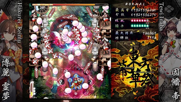截图 #1