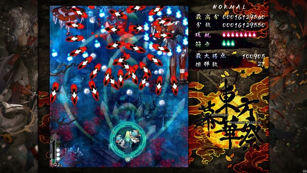 截图 #4