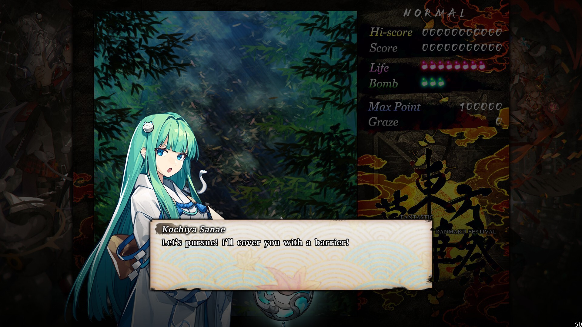 TouHou Makuka Sai ~ Fantastic Danmaku Festival Part III screenshot 2
